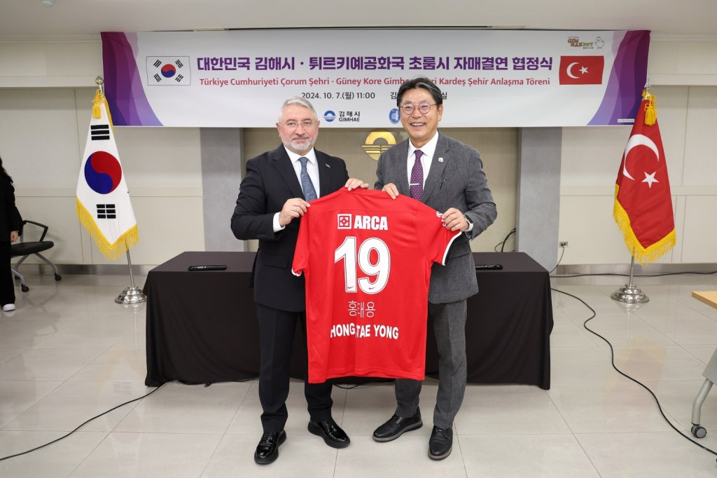 Hong Tae-Yong’a Çorum FK forması