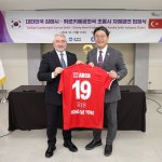 Hong Tae-Yong’a Çorum FK forması