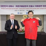 Hong Tae-Yong’a Çorum FK forması