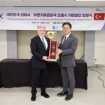 Çorum Belediyesi, Gimhae ile işbirliğini geliştiriyor 